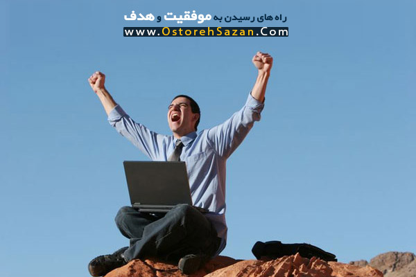 sucess , goal , موفقیت , هدف گذاری , هدف
